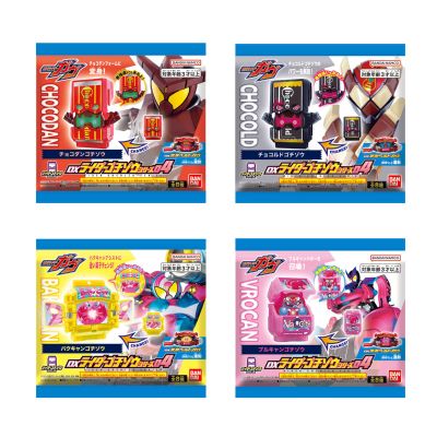 DX骑士饱藏系列04