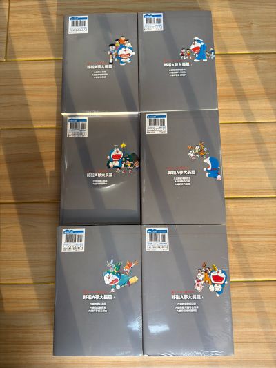 FiguartsZERO  哆啦A梦 野比大雄