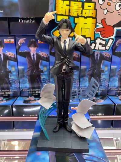 Exc∞d Creative 全职猎人 库洛洛·镇魂曲