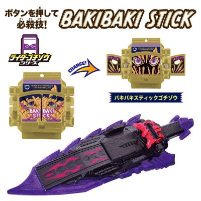 DX苦涩咬咬剑刃