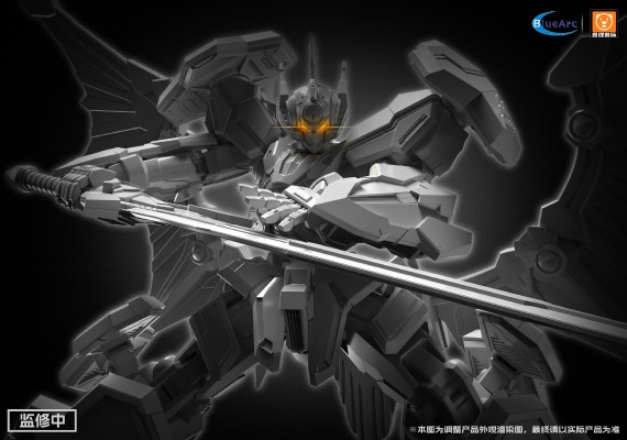 宇宙星神 阿波罗