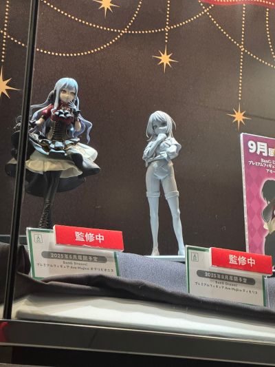 梦想协奏曲！奖品人偶 颂乐人偶  恐惧（八幡海铃）