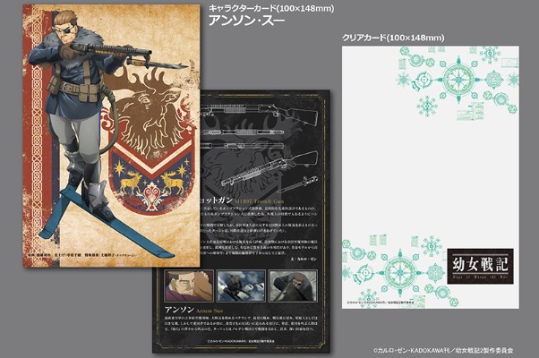 小军械库 LA-YS01 幼女战记 安森 M1897 堑壕枪（霰弹枪）