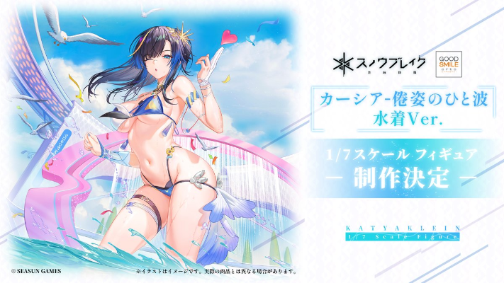 凯茜娅 沐浪倦姿 泳装