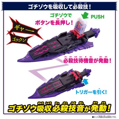 DX苦涩咬咬剑刃