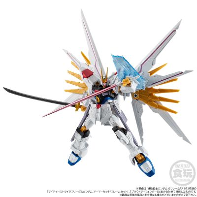 机动战士高达 G FRAME FA 非凡强袭自由高达配件包