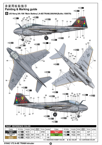 编号：01642 1/72 军用飞机系列 美国A-6E TRAM“入侵者”攻击机