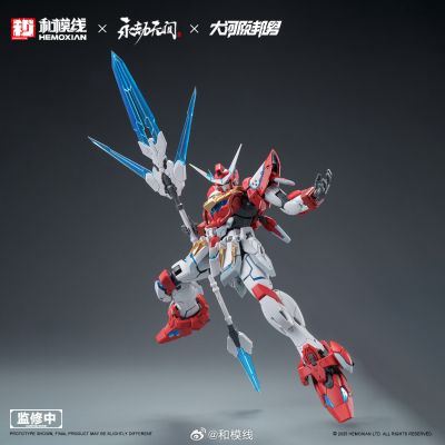 永劫无间 岳山-应龙号