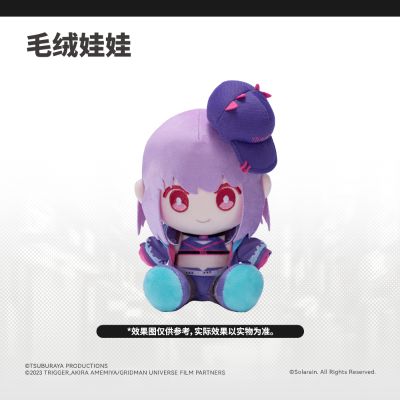 古立特宇宙 新条茜 Dreamy Divas