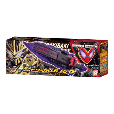 DX苦涩咬咬剑刃