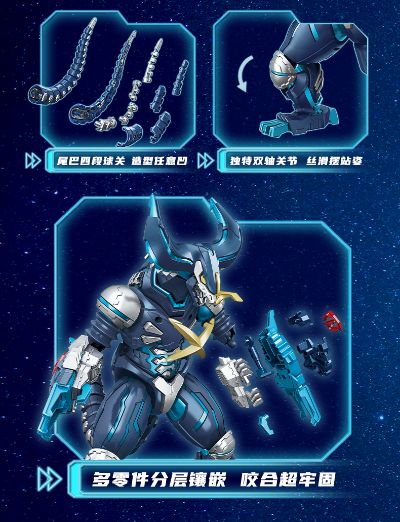 奥特怪兽-虚拟哥莫拉