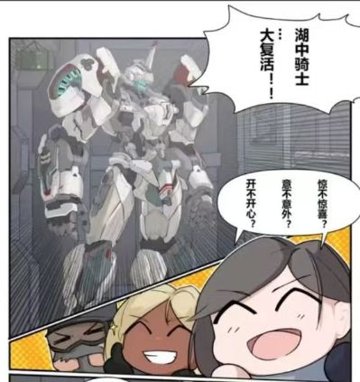 卓越级·湖中骑士II型