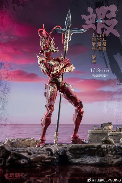 《山海神话》系列1:12超可动人偶《虾兵蟹将》右先锋-浪戈（绛红）