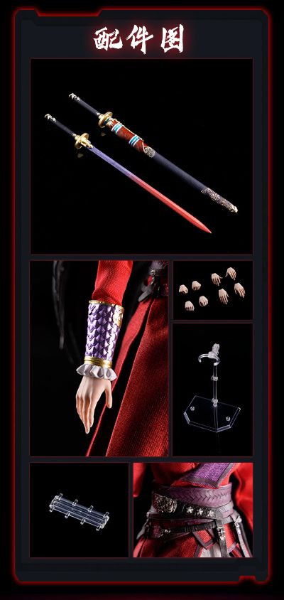 画江湖之不良人 女帝1/12可动人偶