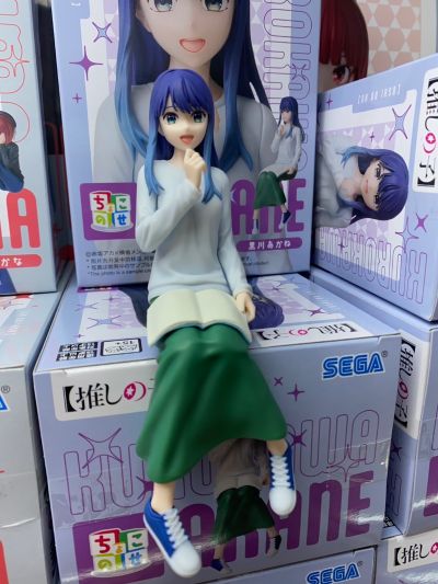 我推的孩子 小坐系列奖品人偶 “黑川赤音”-排练中-