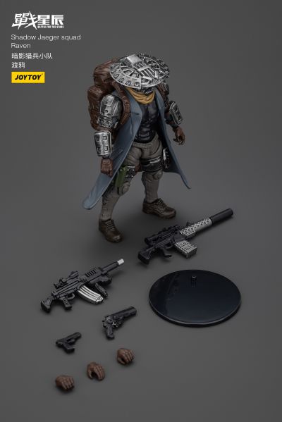 战星辰 暗影猎兵小队-渡鸦