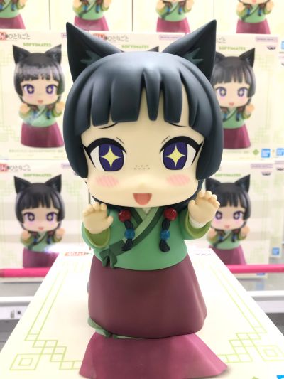 大号SOFVIMATES 药屋少女的呢喃 ～猫猫～