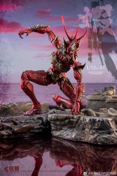 《山海神话》系列1:12超可动人偶《虾兵蟹将》右先锋-浪戈（绛红）