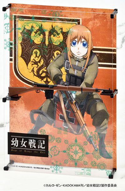 小军械库 LA-YS02 幼女战记 维夏 M1908步枪