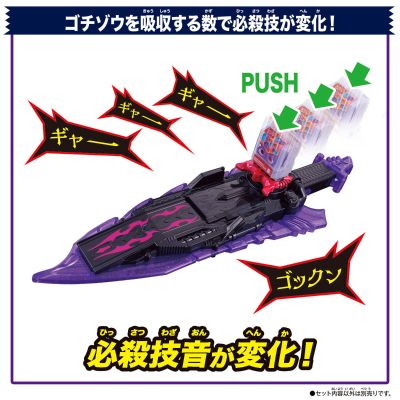 DX苦涩咬咬剑刃