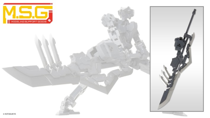 M.S.G   重武器组件 03 联合巨剑/合体巨剑