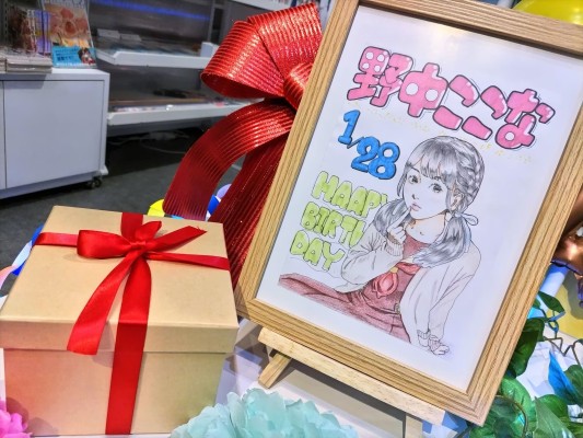 爱与演唱会！莲之空女学院学园偶像俱乐部 趴趴毛绒玩偶“村野沙耶香-加贺友禅联名服装”S码