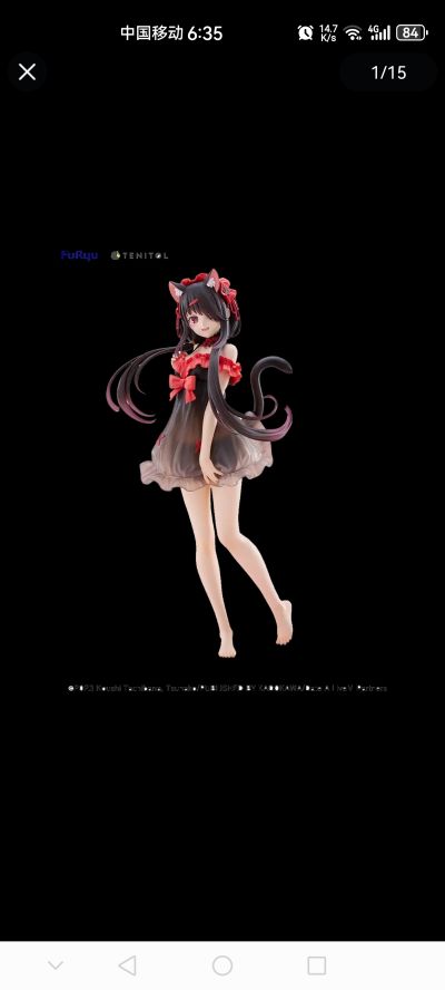 TENITOL TALL 约会大作战 第五季 時崎狂三