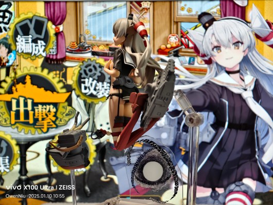 figFIX #003 舰队Collection -舰娘- 天津风 中破