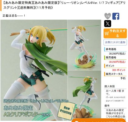 赛马娘 / 闪耀！优俊少女 大和赤骥 绯红的星落之夜