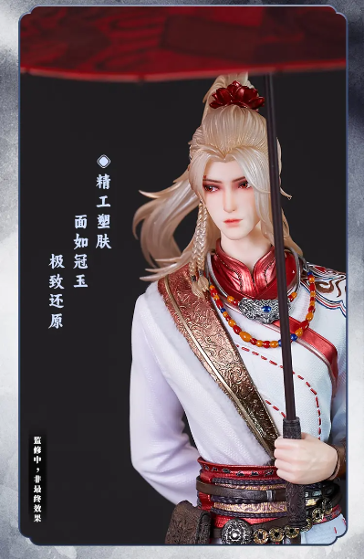 画江湖之不良人 侯卿