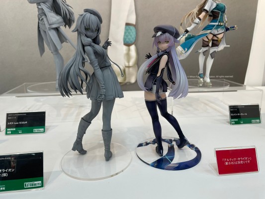 英雄传说 界之轨迹 亚尔缇娜·奥莱恩 界之轨迹版