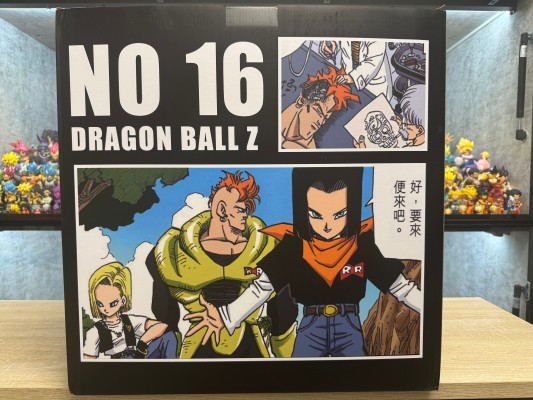 龙珠Z SOLID EDGE WORKS-出阵系列-人造人16号