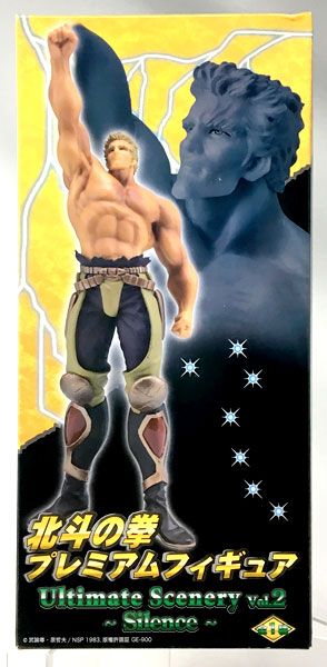 北斗神拳 高级模型 终极场景 款式2～沉默～ 拉奥