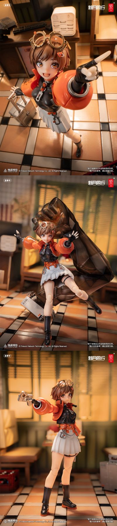 新月同行 新月特工·千秋