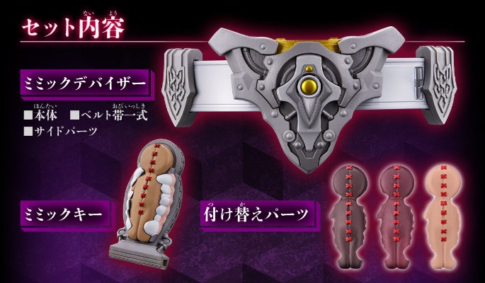 DX拟人化形器（暂译）