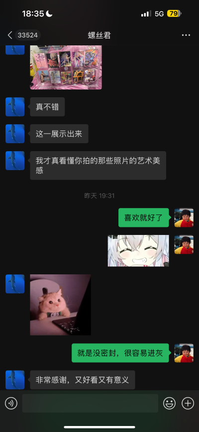 童话手办 vol.04 灰姑娘与玻璃鞋 红色礼服ver.