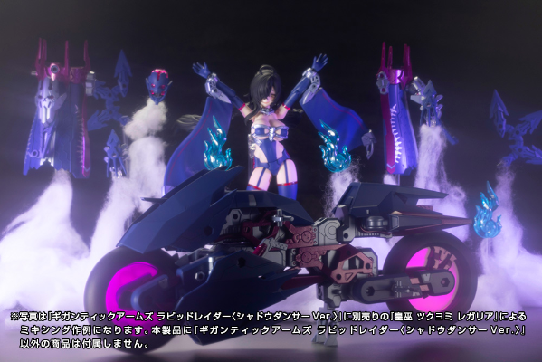 M.S.G 巨神机甲 疾速掠影 影舞者