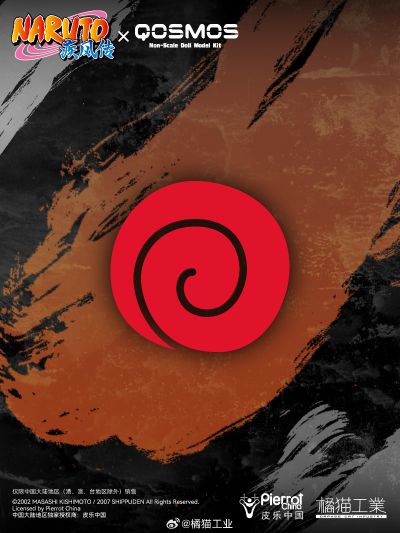 火影忍者 x QOSMOS