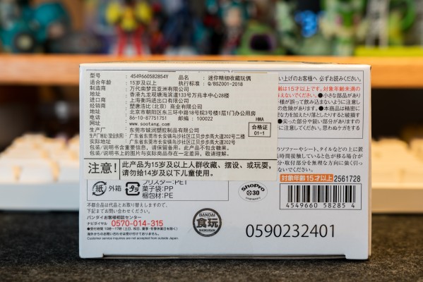 宝可梦比例世界 丰缘地区 巨沼怪