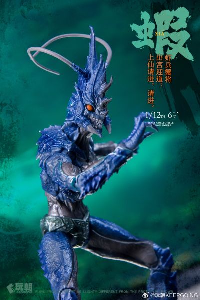 《山海神话》系列1:12超可动人偶《虾兵蟹将》左先锋-海戟(群青)