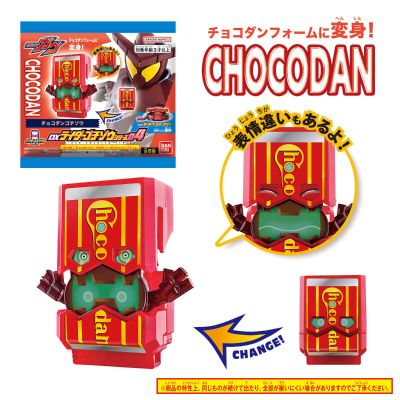 DX骑士饱藏系列04