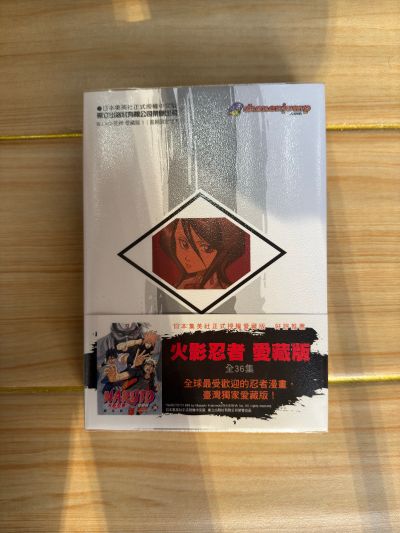 FiguartsZERO   黑崎一护-境界 新篇章（死神 千年血战篇）-