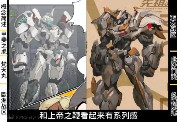 卓越级·湖中骑士II型