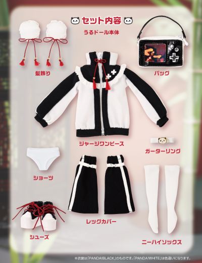 POD058-MPB Luminous*Street/望月润 ～天使女孩～ 1.1版 熊猫！黑色