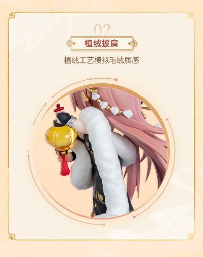 少女前线:云图计划 帕斯卡 执锋