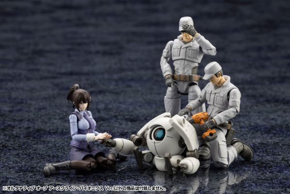 六角机牙 ALTERNATIVE ORB EARTHCLINE BIOMECHANICS