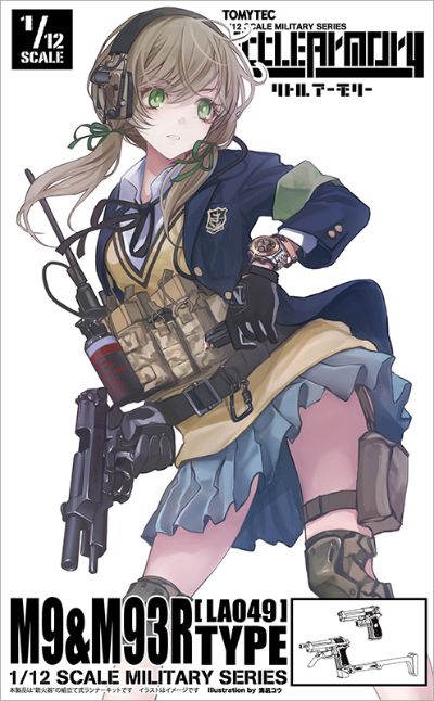 小军械库 LA049 M9+M93R