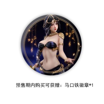 鬼刀 风玲《邂逅》