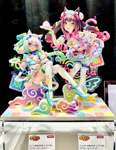 猫娘乐园 巧克力 梦幻中华风