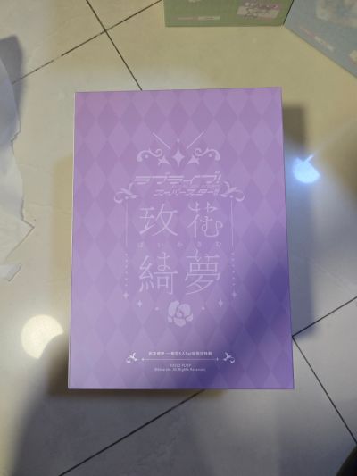 爱与演唱会！超级明星！！ 叶月恋 玫花绮梦